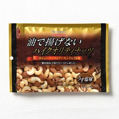 油で揚げないハイクリティナッツ